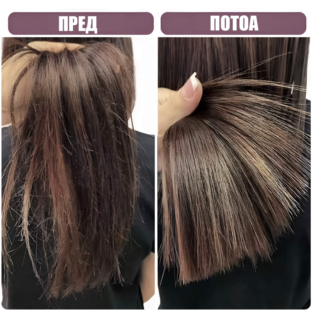 Trimer për prerjen e majave të dëmtuara